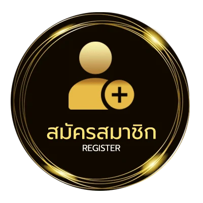 สมัครสมาชิก truthbet ใน 1 นาที
