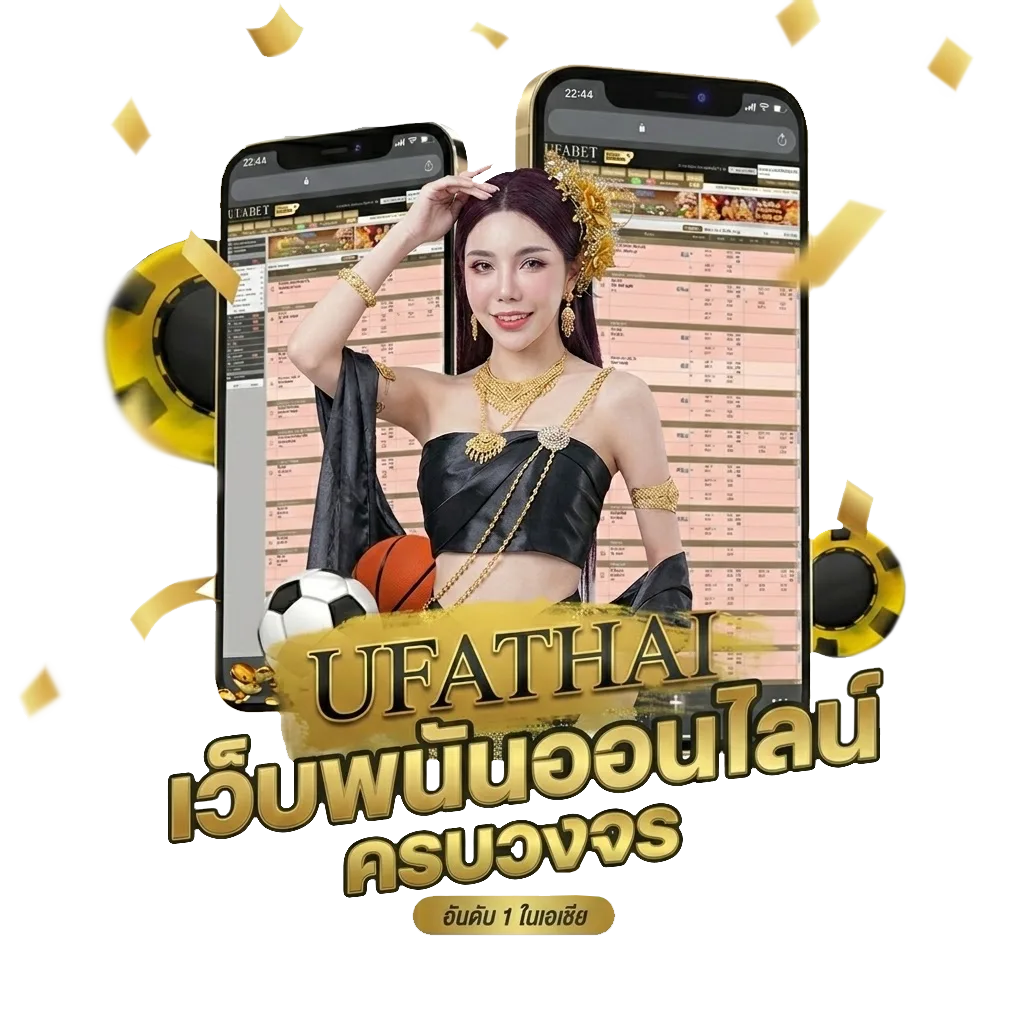 truthbet โบนัส — สมาชิกทุกคน