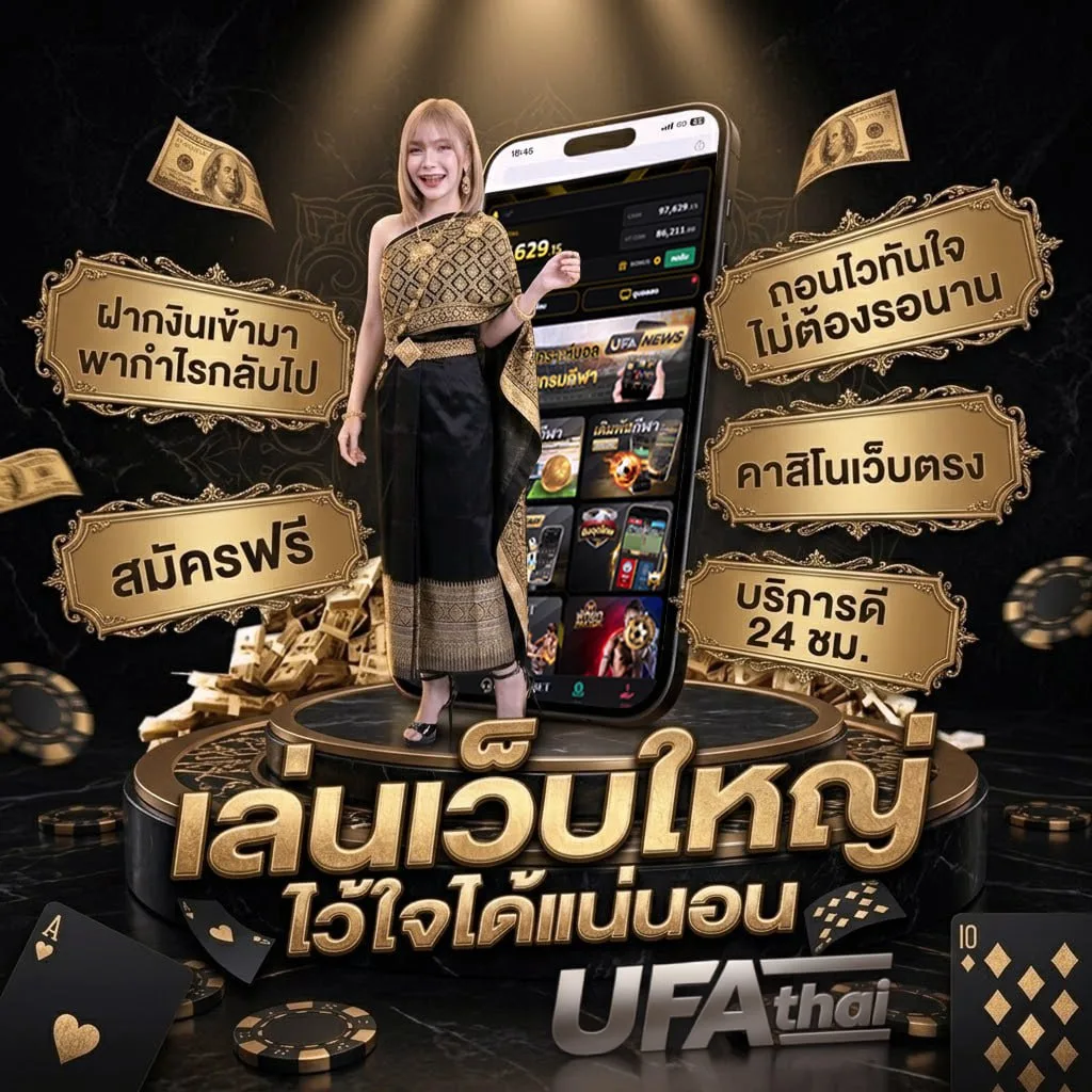 truthbet โลโก้แบรนด์ — ตัวแทนอย่างเป็นทางการ