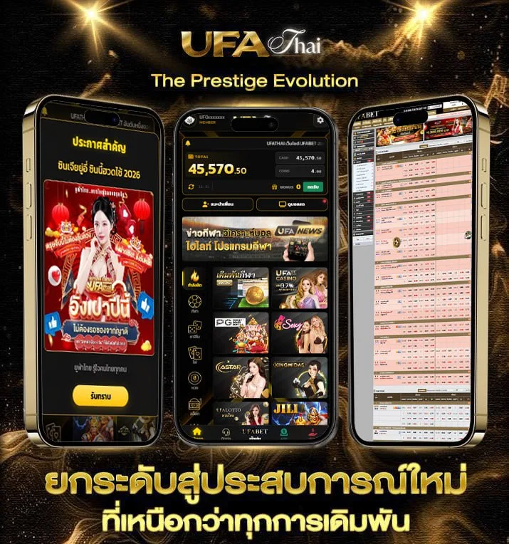 truthbet  เว็บตรง UFABET